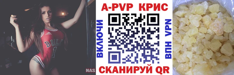 APVP мука  кракен зеркало  Ростов 