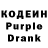 Codein напиток Lean (лин) Hyou Ka