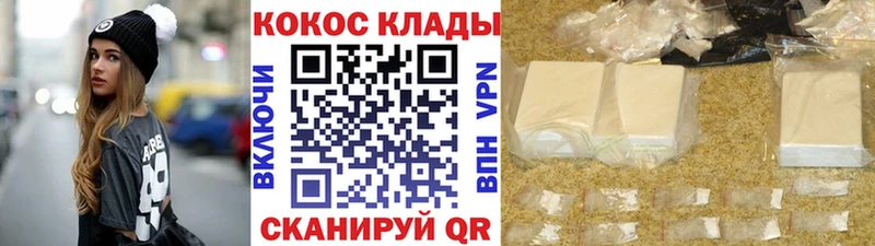 Cocaine 98%  Ростов 