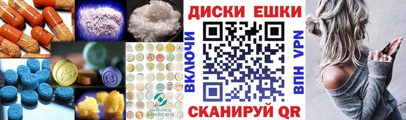 нарко площадка наркотические препараты  Ростов  Экстази Philipp Plein  наркотики 