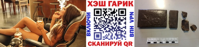 мега как зайти Ростов ГАШИШ hashish
