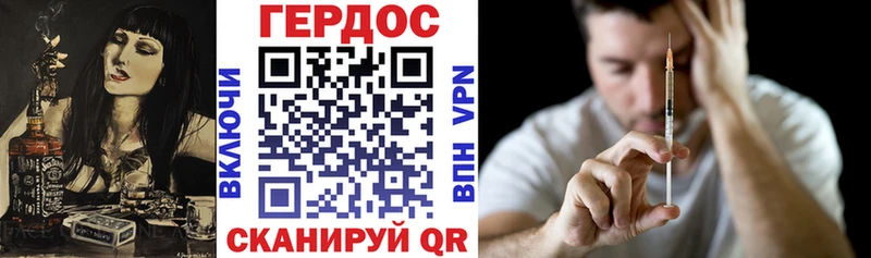 Героин гречка  Ростов 