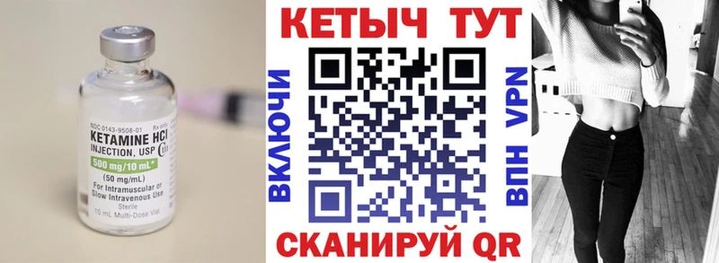 Кетамин ketamine сколько стоит Ростов