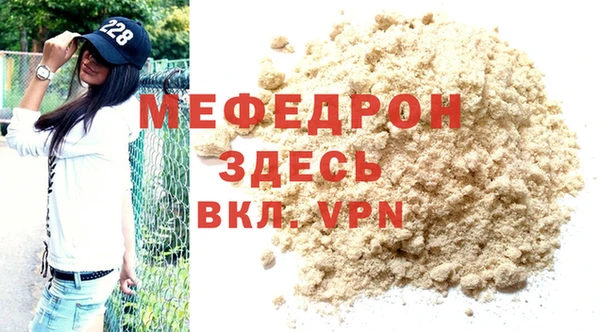 меф VHQ Елабуга