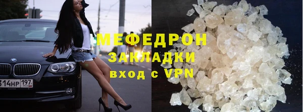 ALPHA-PVP Александровское