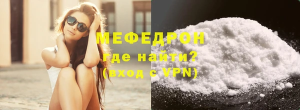 меф VHQ Елабуга