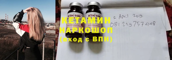 соль курить ск Саяногорск