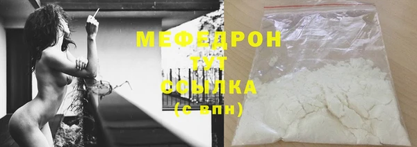 кристаллы Заволжье