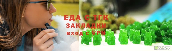 прущий лед Заволжск
