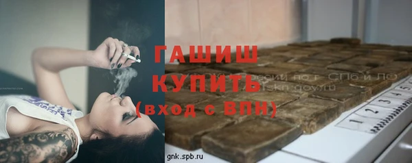 ГАЛЛЮЦИНОГЕННЫЕ ГРИБЫ Заводоуковск