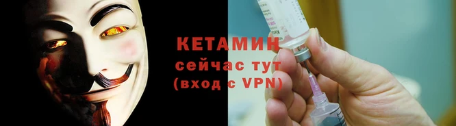 меф VHQ Елабуга