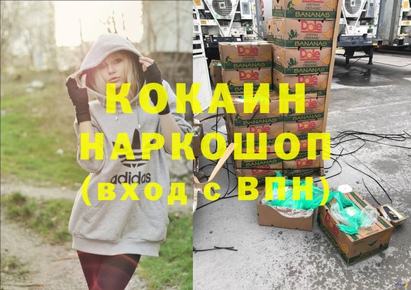кристаллы Заволжье