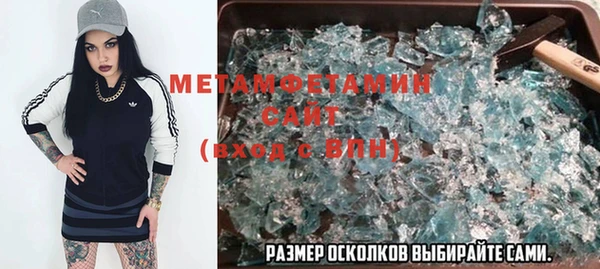 меф VHQ Елабуга