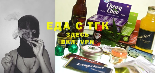меф VHQ Елабуга