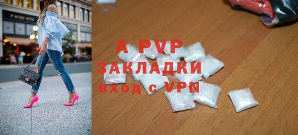 меф VHQ Елабуга