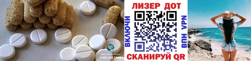 LSD-25 экстази кислота  Ростов 