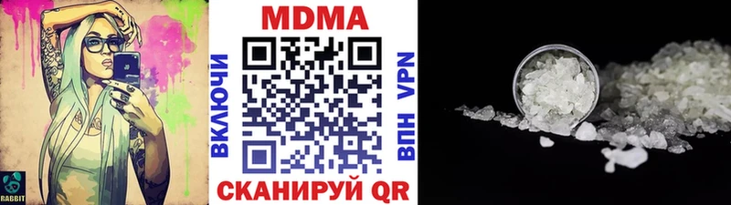 MDMA Molly  MEGA ссылки  Ростов 