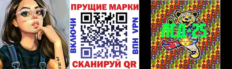ссылка на мегу зеркало  Ростов  Марки 25I-NBOMe 1,8мг 