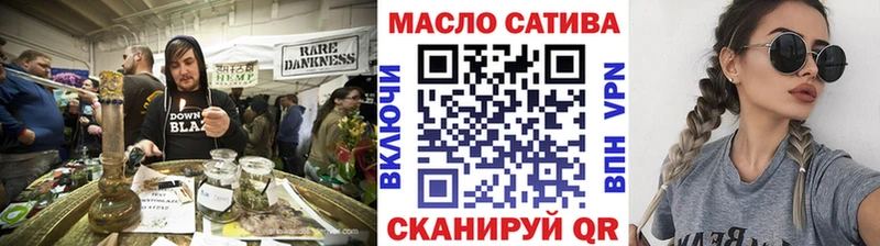 наркота  Ростов  Дистиллят ТГК концентрат 