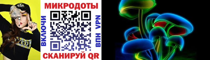 Псилоцибиновые грибы MAGIC MUSHROOMS  mega как войти  Ростов 