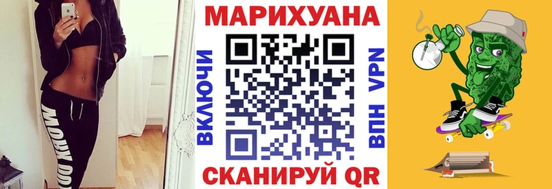 Канабис тримм  Ростов 